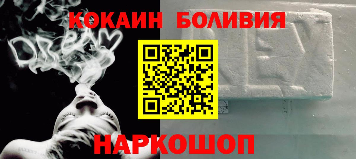 COCAIN 98% Петровск
