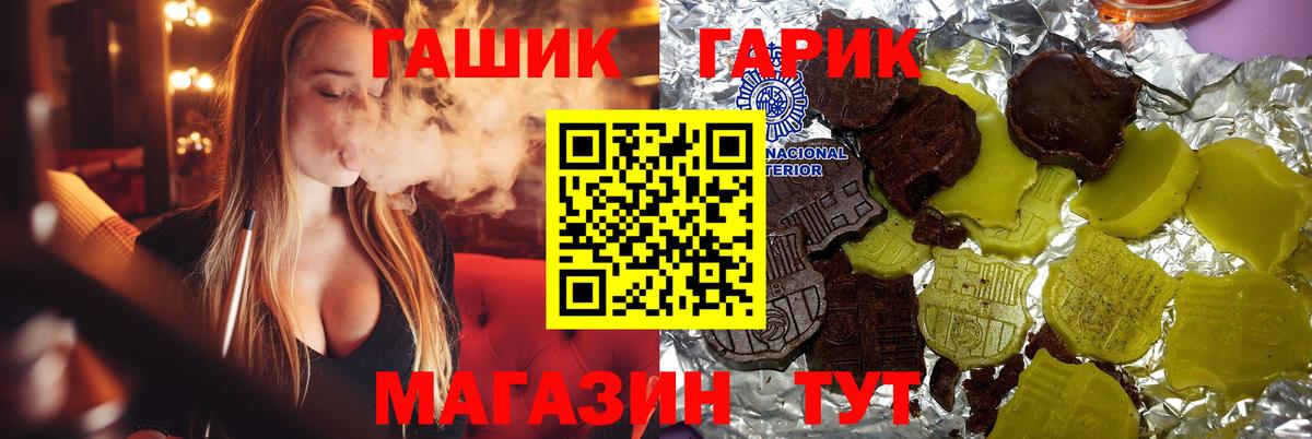 Гашиш VHQ Петровск