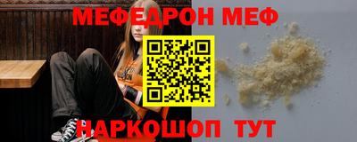 бутират Бугуруслан