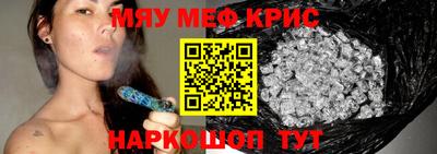 прущий лед Бузулук