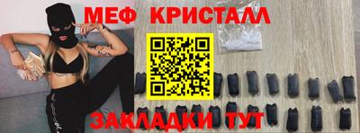 бутират Бугуруслан