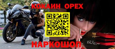 бутират Бугуруслан
