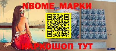 мяу мяу кристалл Будённовск