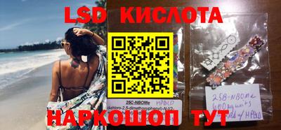 бутират Бугуруслан