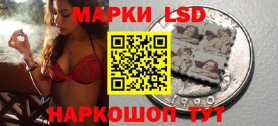 прущий лед Бузулук