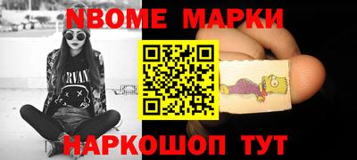 бутират Бугуруслан