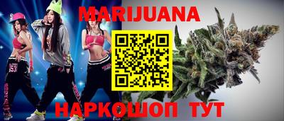 бутират Бугуруслан