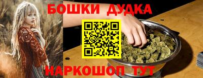 прущий лед Бузулук