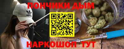 мяу мяу кристалл Будённовск