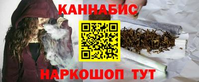 бутират Бугуруслан