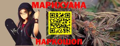 бутират Бугуруслан