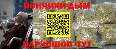 бутират Бугуруслан