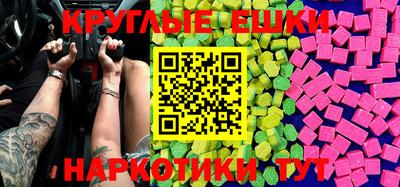 прущий лед Бузулук