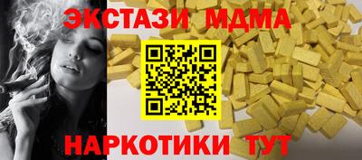 прущий лед Бузулук