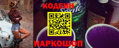 бутират Бугуруслан
