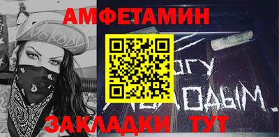 прущий лед Бузулук