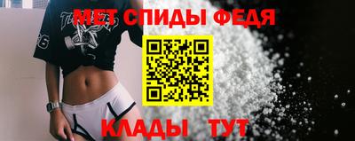 мяу мяу кристалл Будённовск