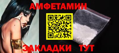 прущий лед Бузулук