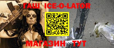 прущий лед Бузулук