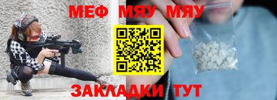бутират Бугуруслан