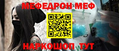 прущий лед Бузулук