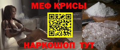 бутират Бугуруслан