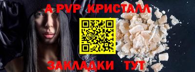 бутират Бугуруслан