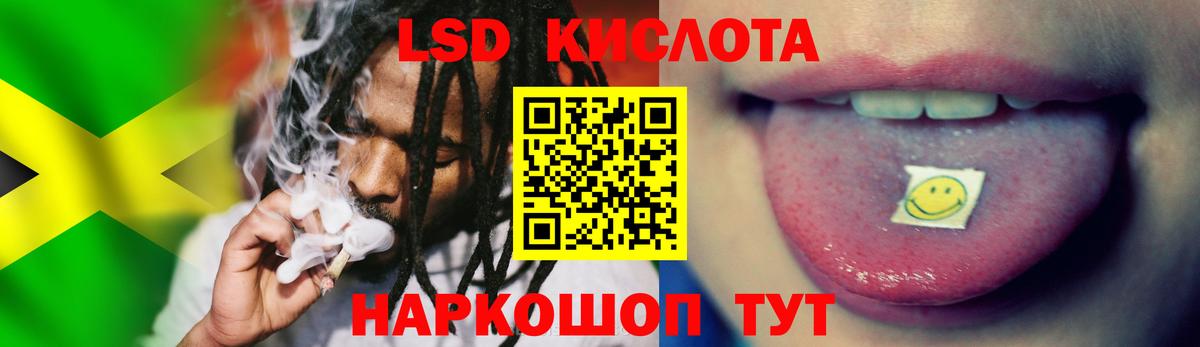 ЛСД экстази ecstasy Петровск