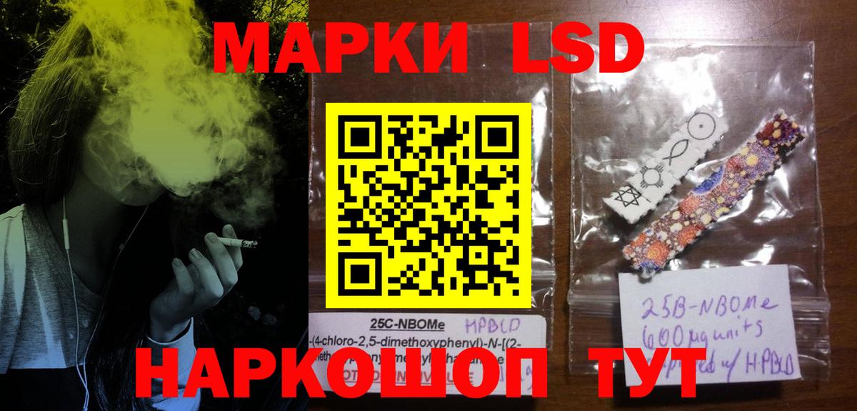 ЛСД экстази ecstasy  Вход с VPN  Петровск  LSD-25 экстази  ЛСД экстази ecstasy 