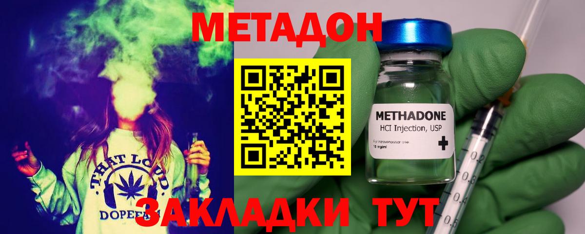 блэк спрут ссылка  Вход с VPN  Петровск  МЕТАДОН мёд 