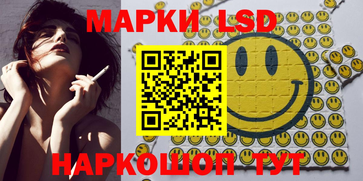 Марки NBOMe 1500мкг  Марки NBOMe 1500мкг  Вход с VPN  Петровск 
